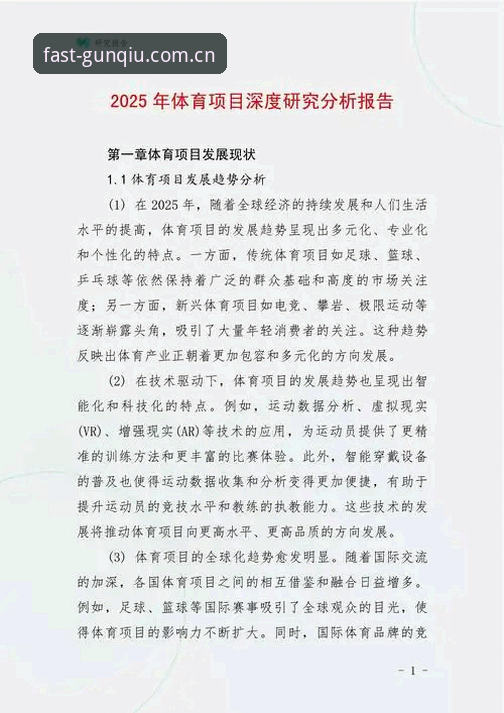 滚球体育平台新版首页怎么样 滚球体育平台新版首页深度分析:一个海外用户的实际体验报告