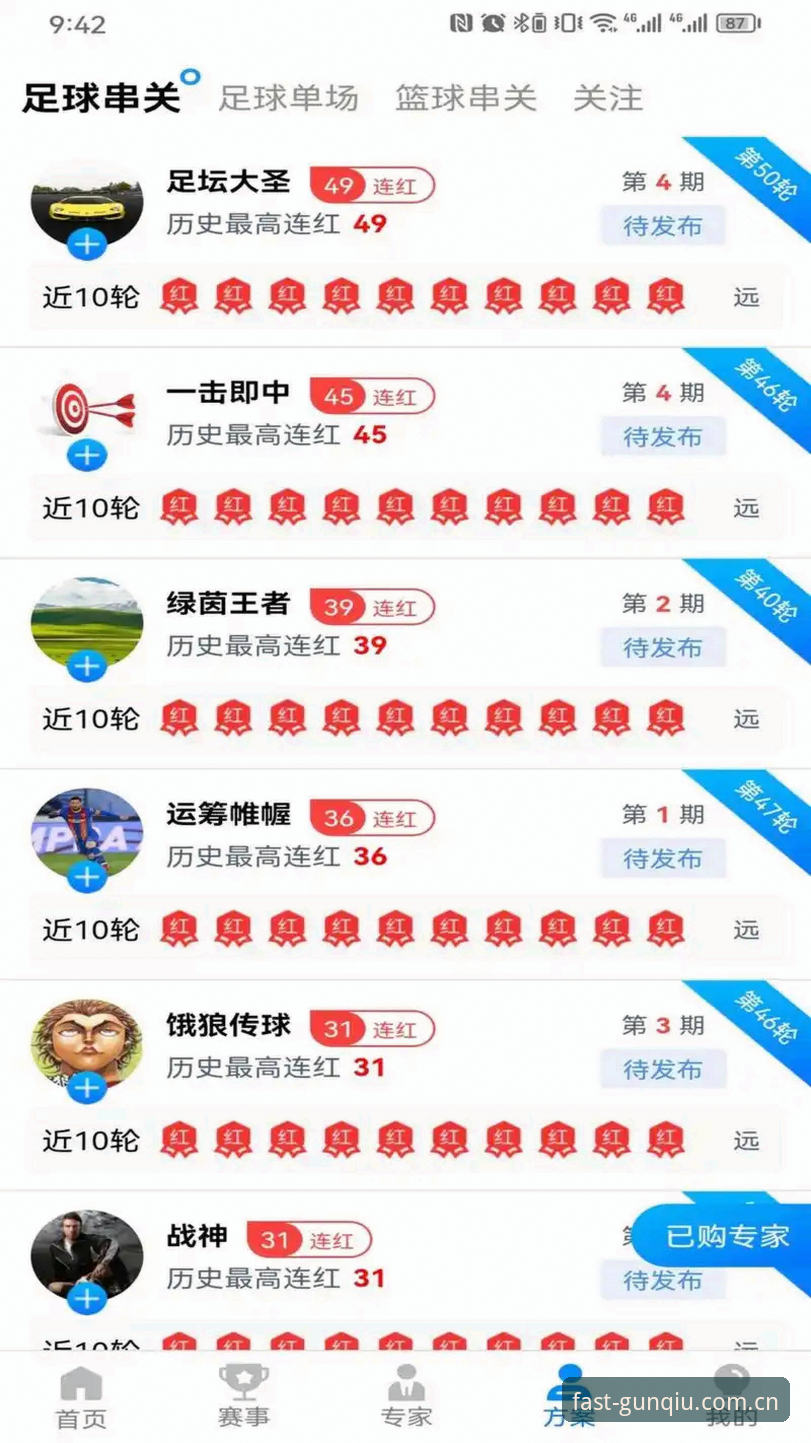 滚球体育平台安卓APK下载哪个好 滚球体育平台安卓APK下载哪个好——海外用户选择与安装操作教程